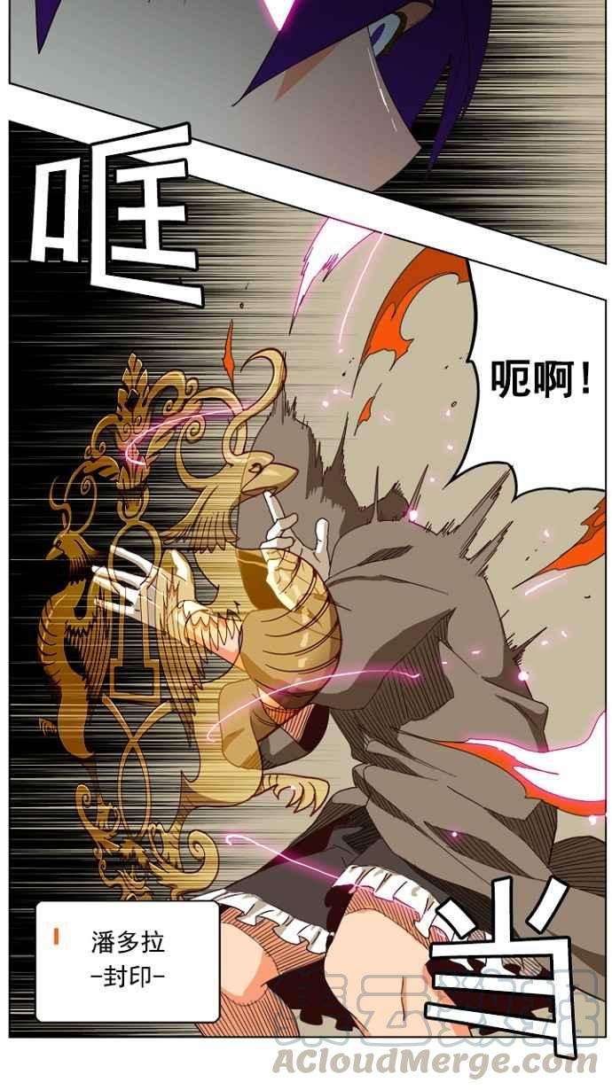 高校之神第4部 世界联赛 第212话
