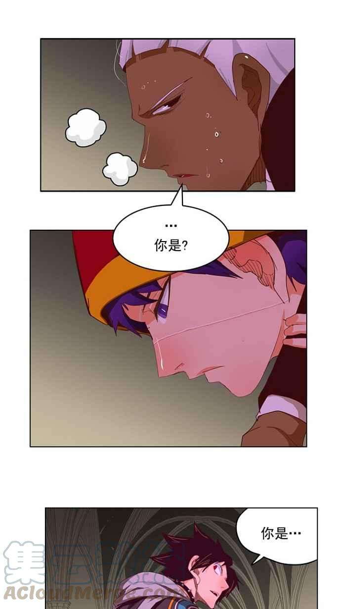 高校之神第4部 世界联赛 第212话