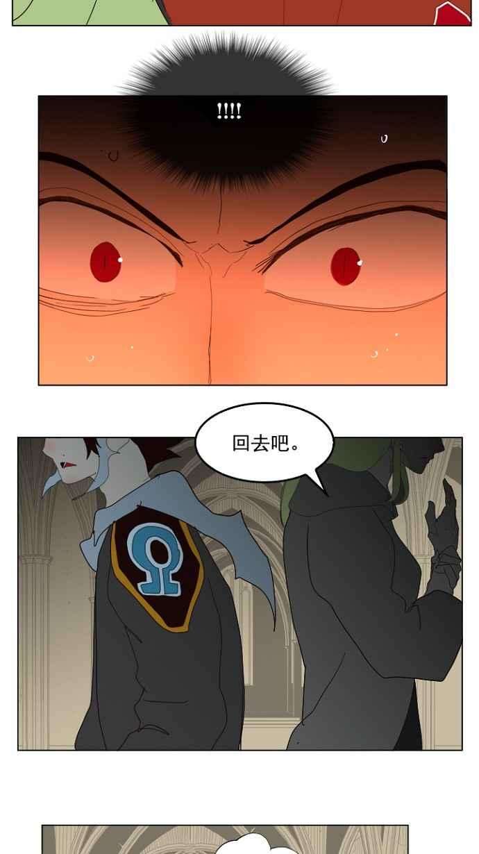 高校之神第4部 世界联赛 第212话