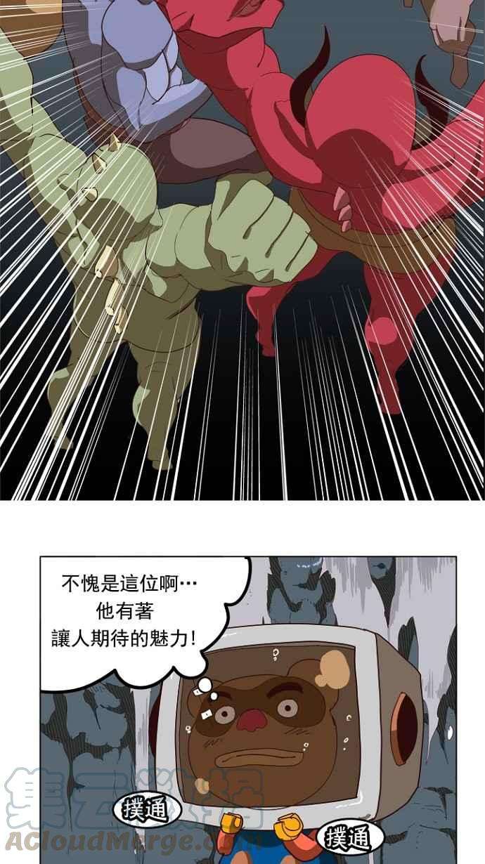高校之神第4部 世界联赛 第212话
