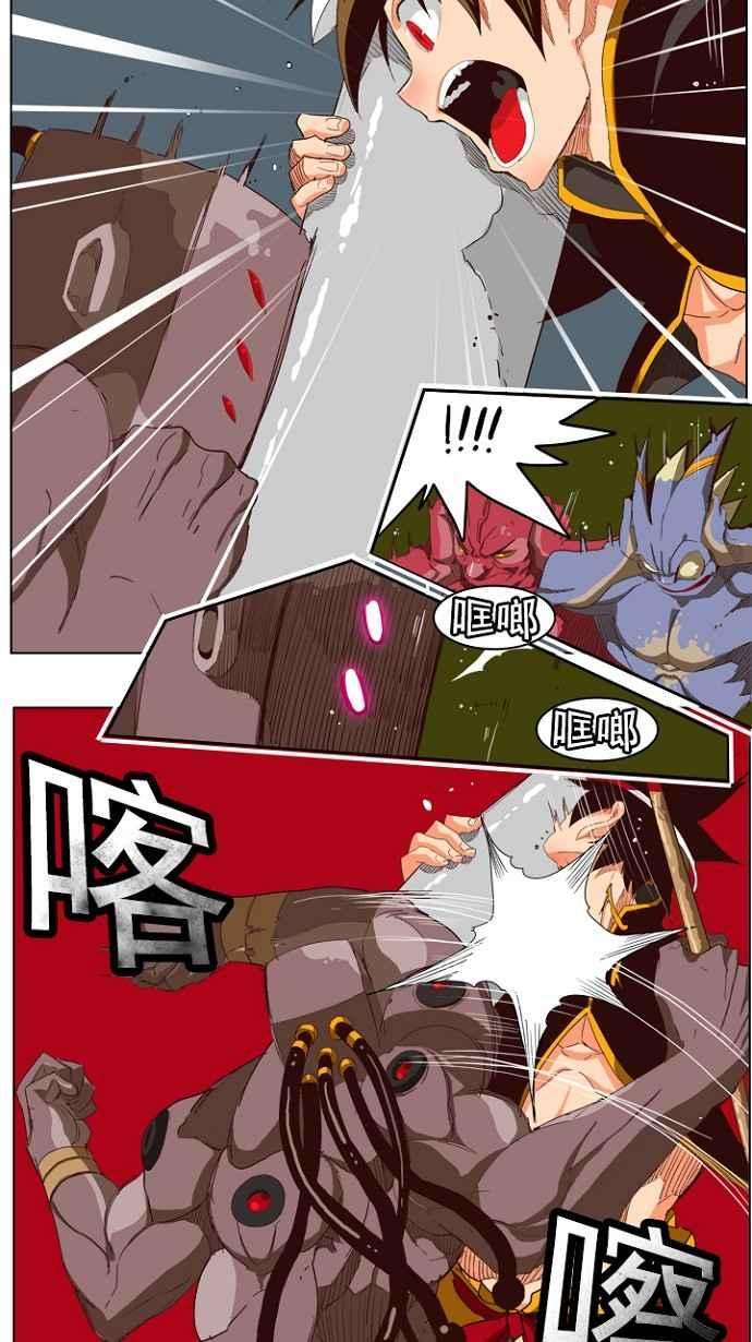 高校之神第4部 世界联赛 第213话
