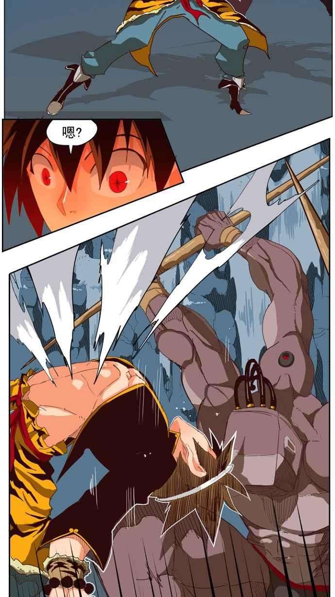 高校之神第4部 世界联赛 第213话