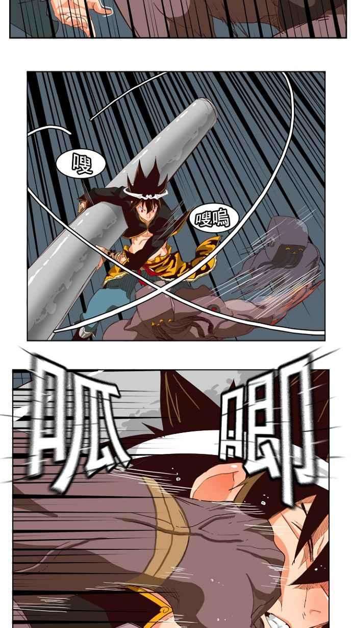 高校之神第4部 世界联赛 第213话