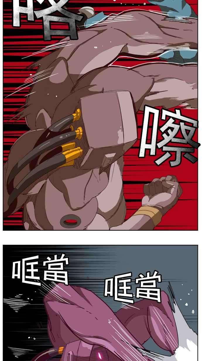 高校之神第4部 世界联赛 第213话