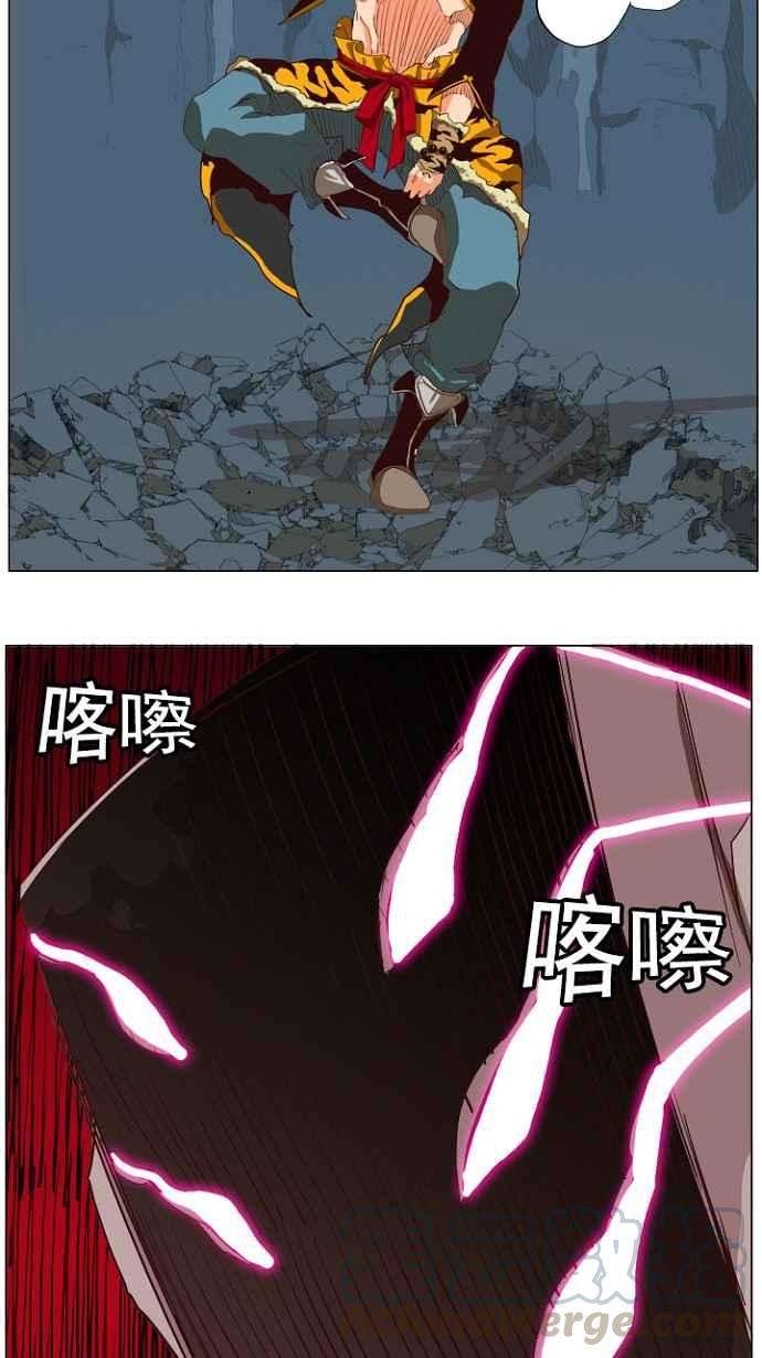 高校之神第4部 世界联赛 第213话