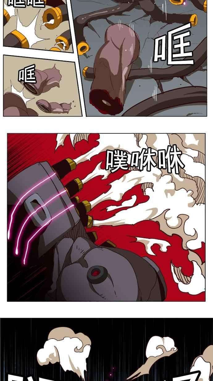 高校之神第4部 世界联赛 第213话