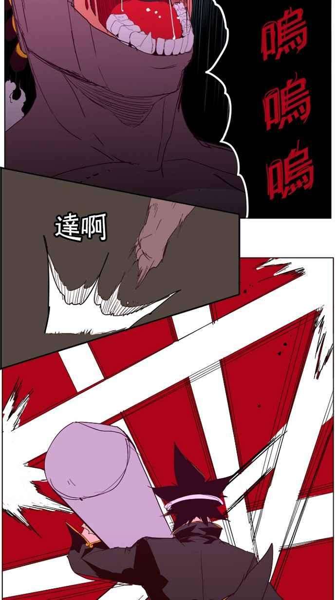 高校之神第4部 世界联赛 第213话