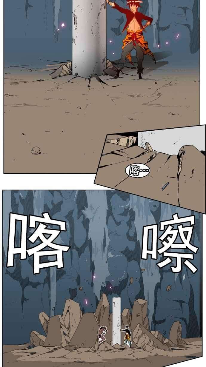 高校之神第4部 世界联赛 第213话