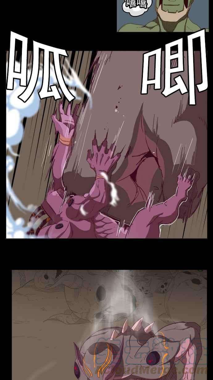 高校之神第4部 世界联赛 第213话