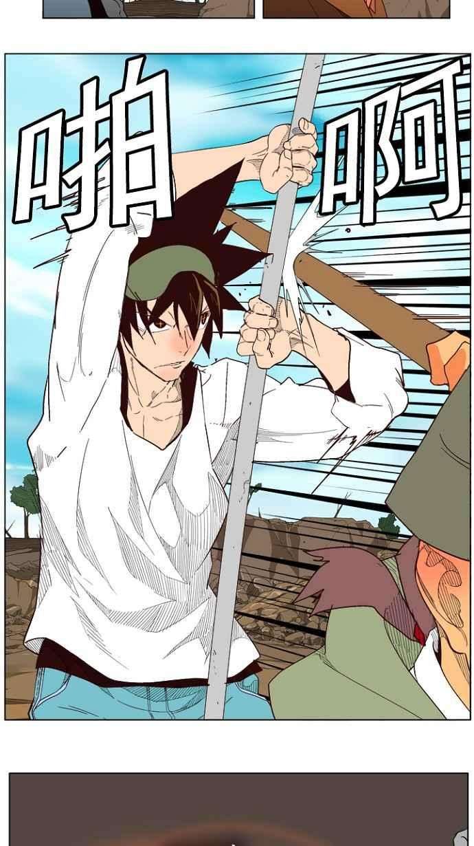 高校之神第4部 世界联赛 第213话
