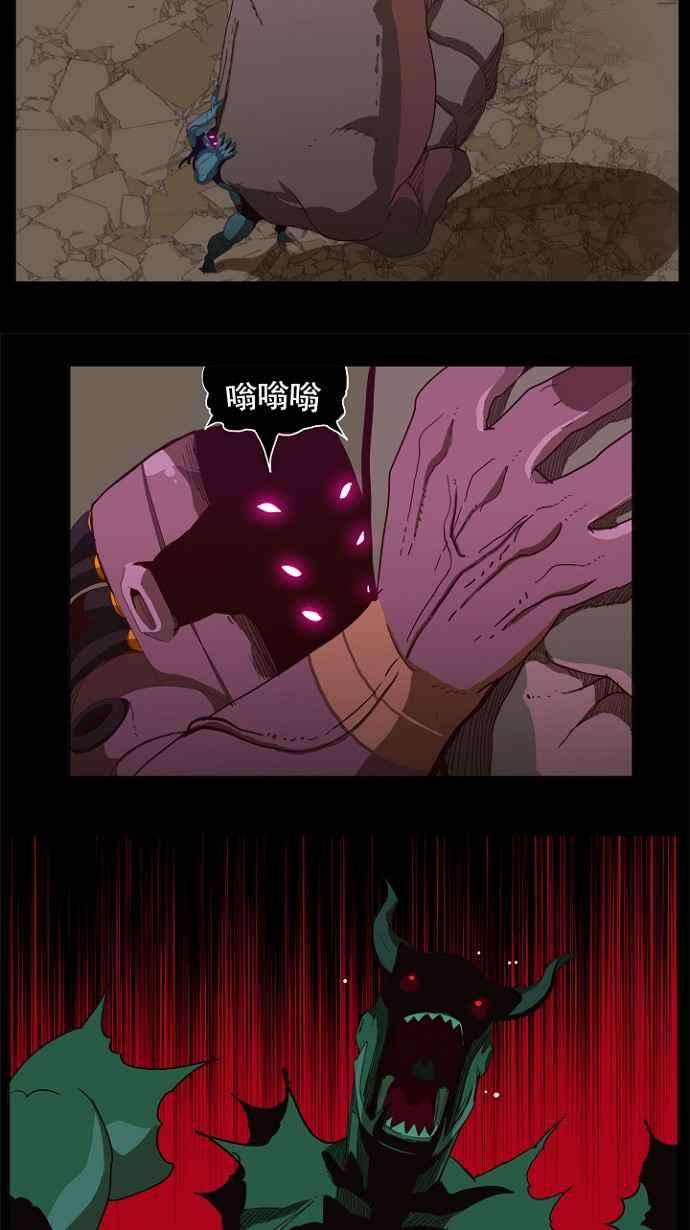 高校之神第4部 世界联赛 第213话