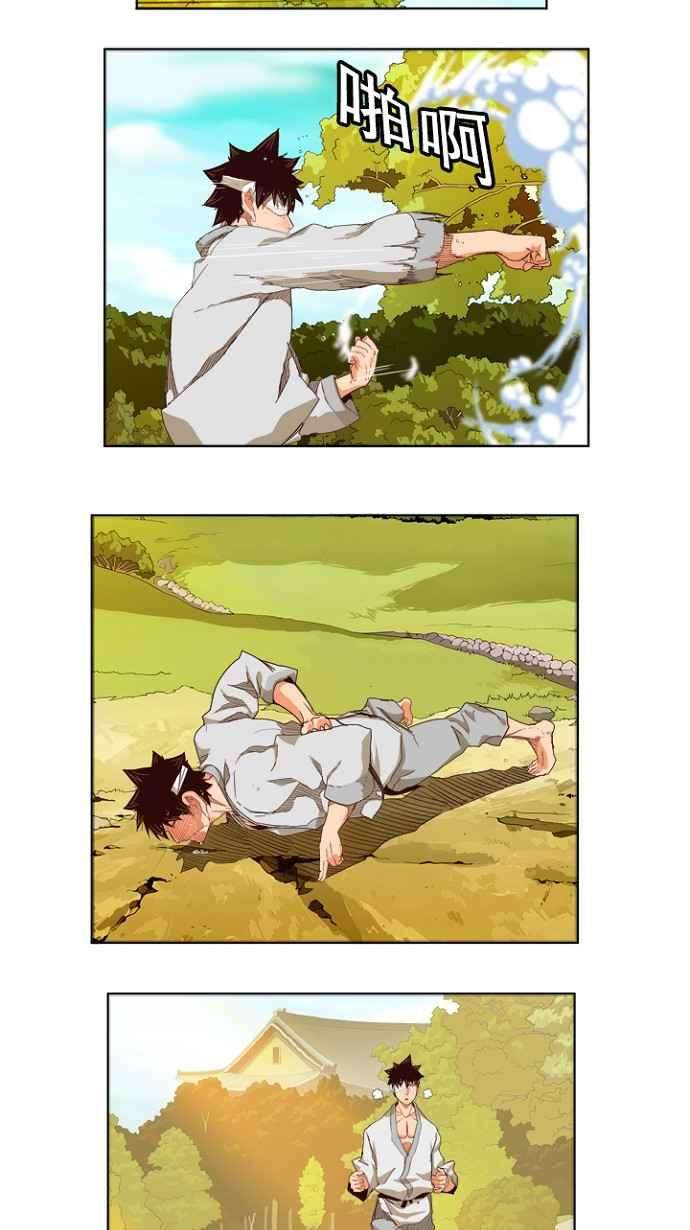 高校之神第4部 世界联赛 第214话
