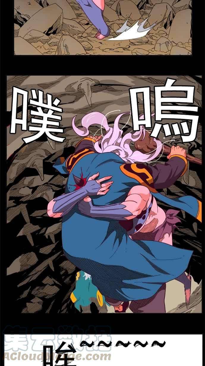 高校之神第4部 世界联赛 第214话