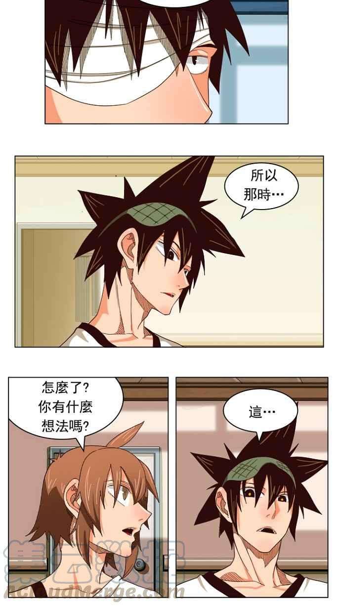 高校之神第4部 世界联赛 第214话