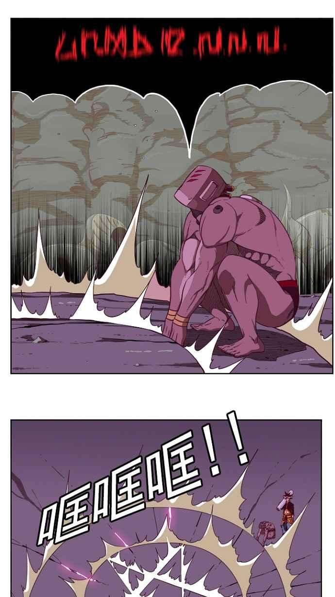 高校之神第4部 世界联赛 第214话