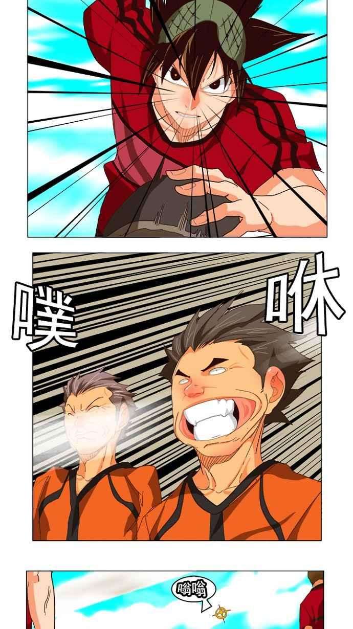 高校之神第4部 世界联赛 第215话