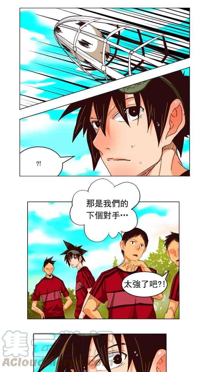 高校之神第4部 世界联赛 第215话