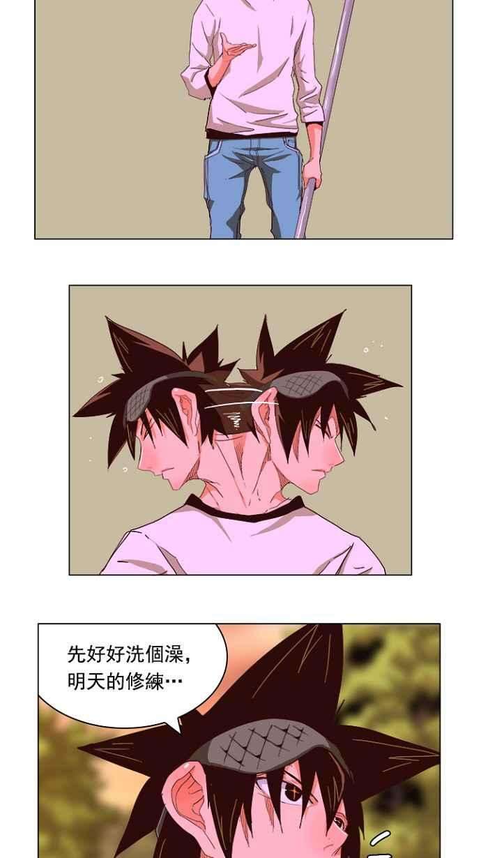 高校之神第4部 世界联赛 第215话