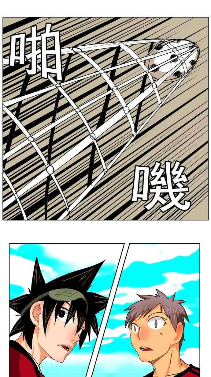 高校之神第4部 世界联赛 第215话
