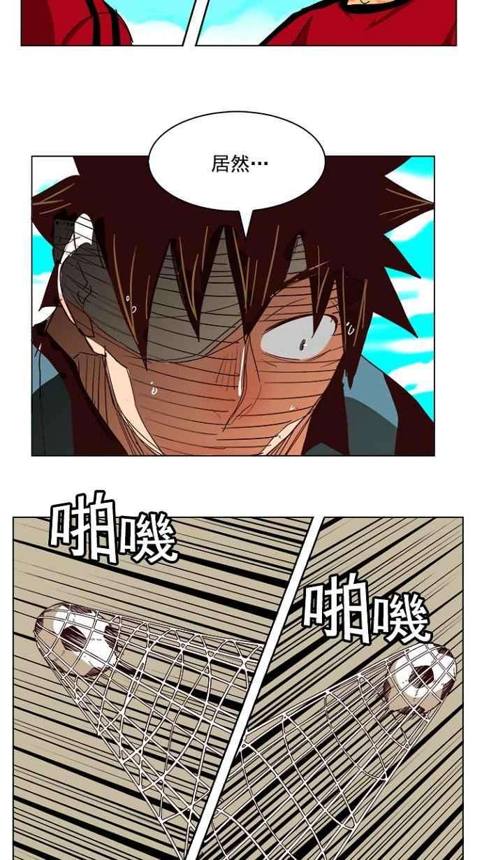 高校之神第4部 世界联赛 第215话