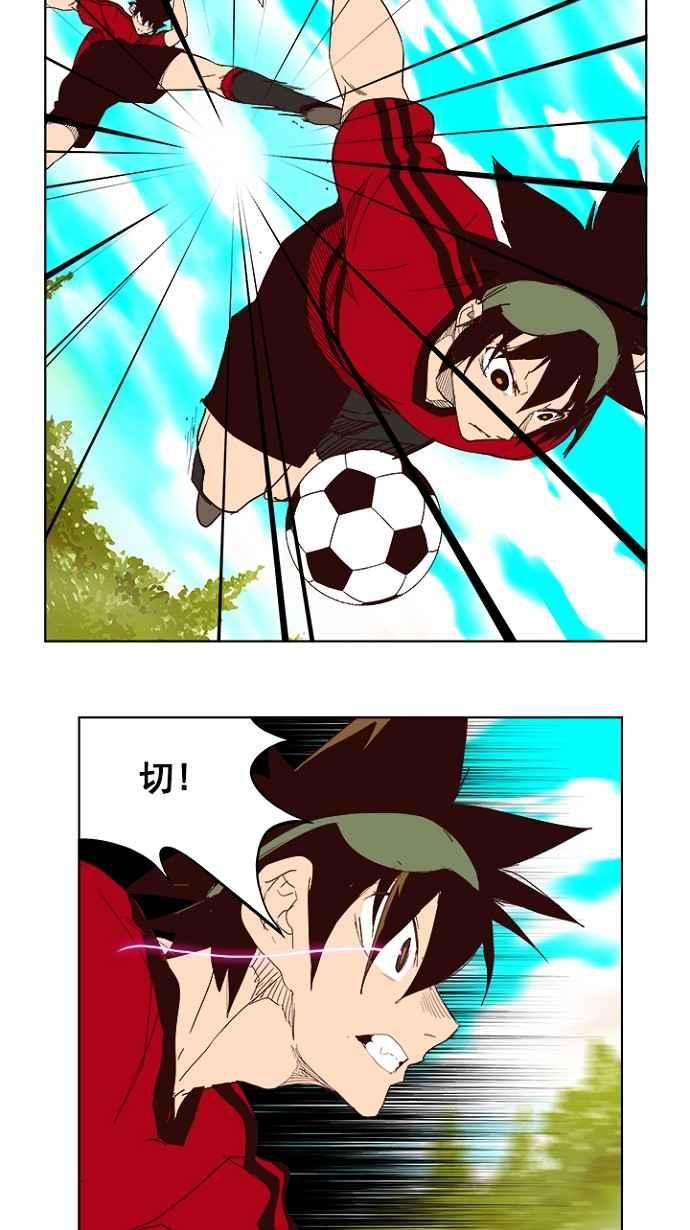 高校之神第4部 世界联赛 第215话