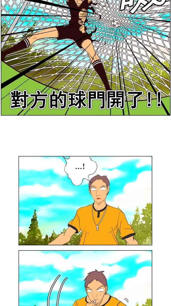 高校之神第4部 世界联赛 第215话