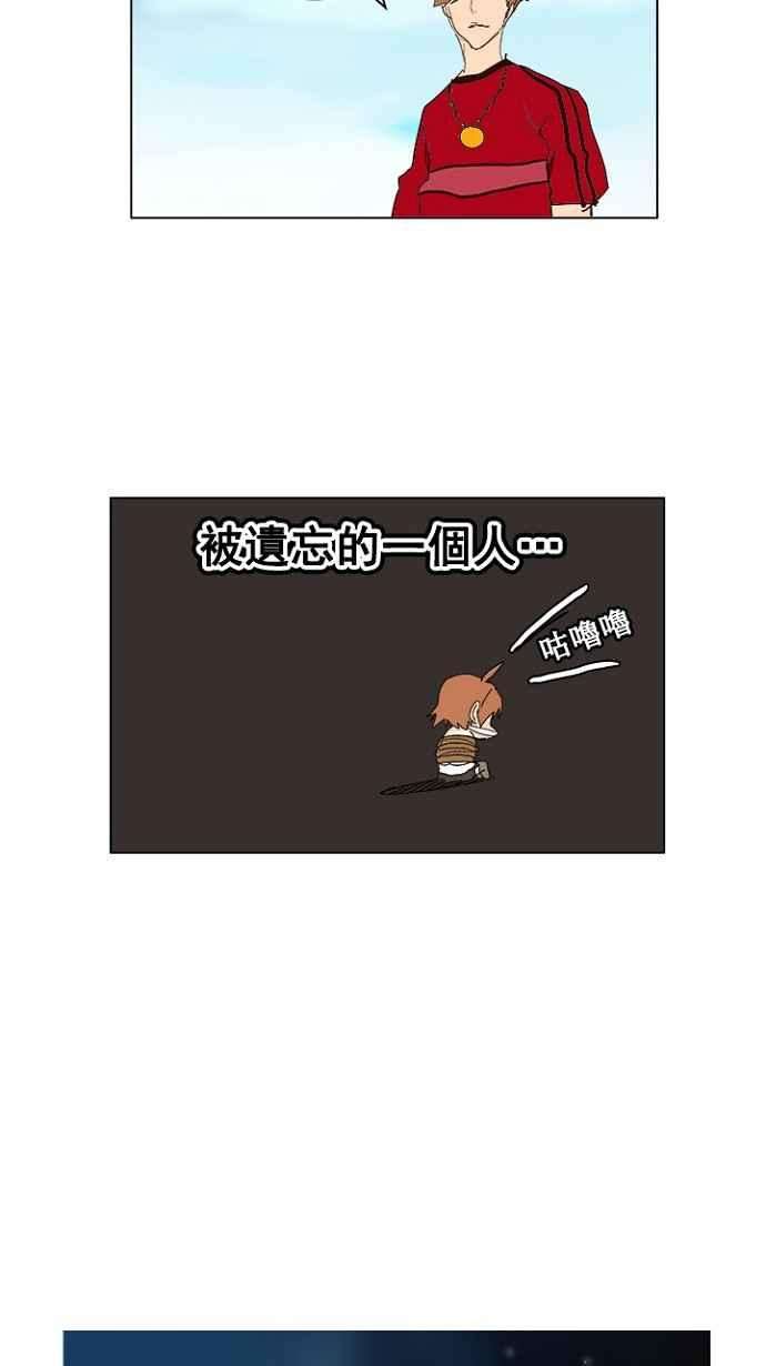 高校之神第4部 世界联赛 第215话