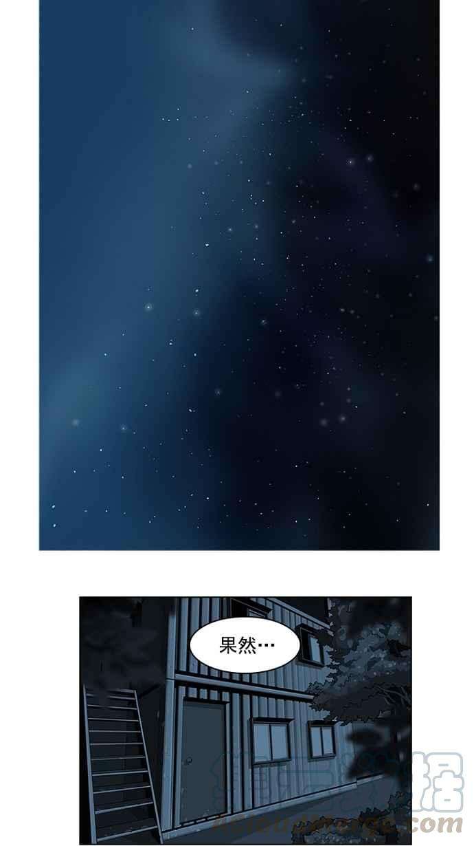 高校之神第4部 世界联赛 第215话