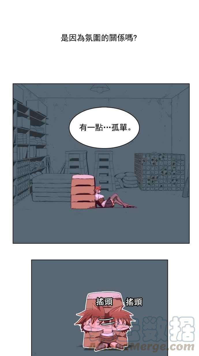 高校之神第4部 世界联赛 第215话