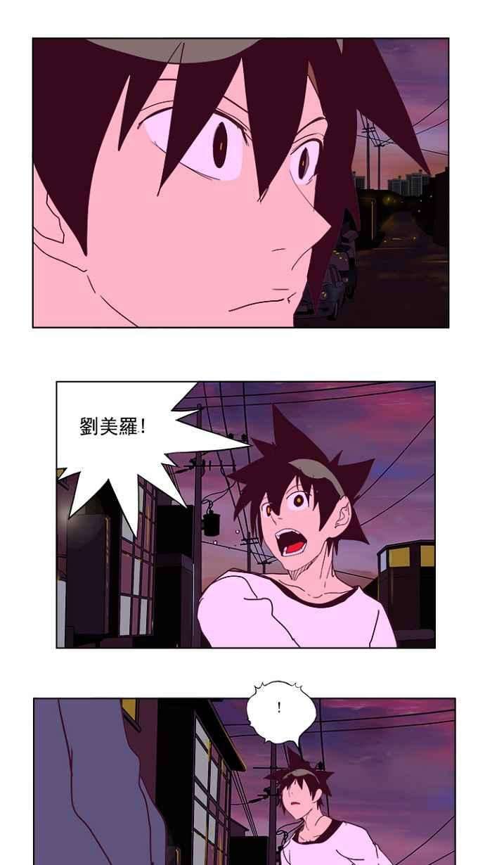 高校之神第4部 世界联赛 第215话
