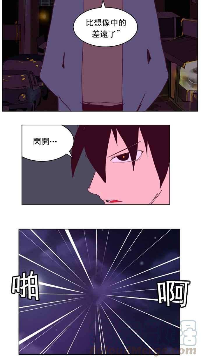 高校之神第4部 世界联赛 第215话