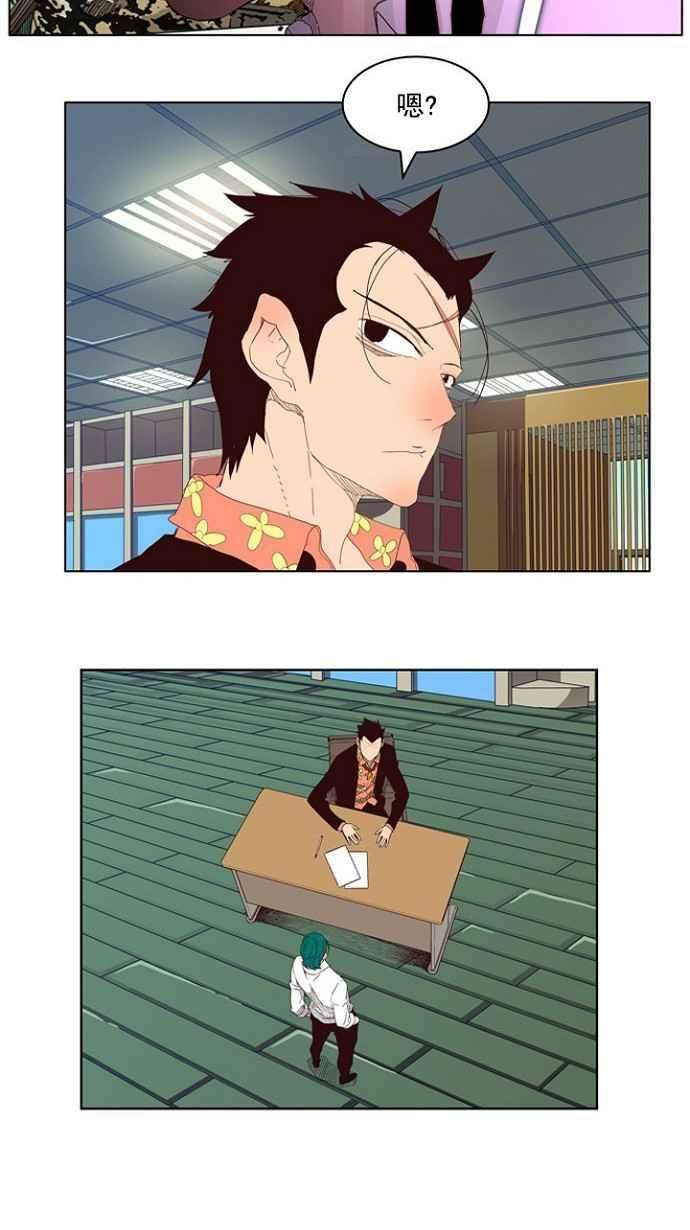 高校之神第4部 世界联赛 第216话