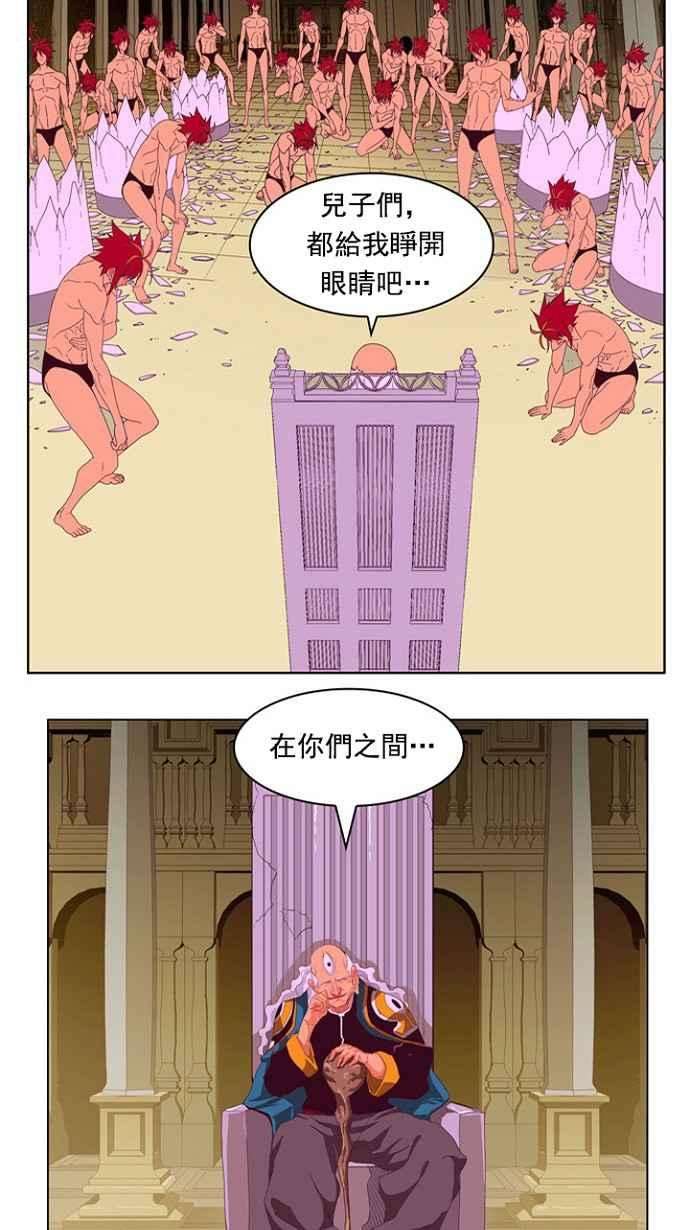 高校之神第4部 世界联赛 第216话