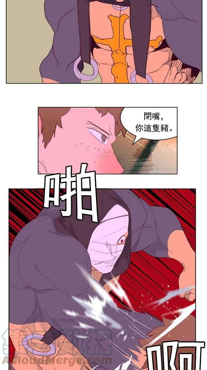 高校之神第4部 世界联赛 第216话