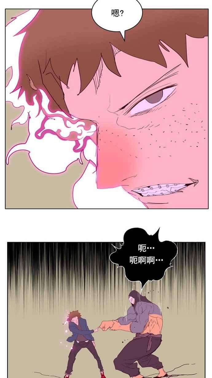 高校之神第4部 世界联赛 第216话