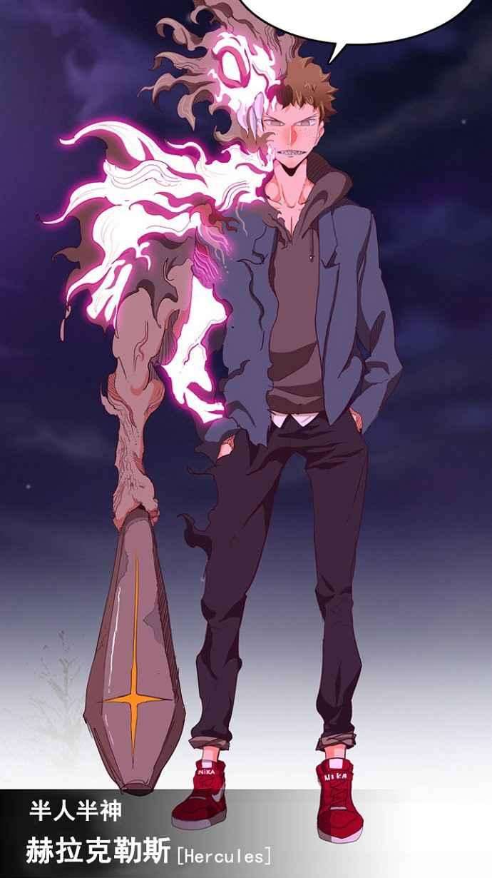 高校之神第4部 世界联赛 第216话