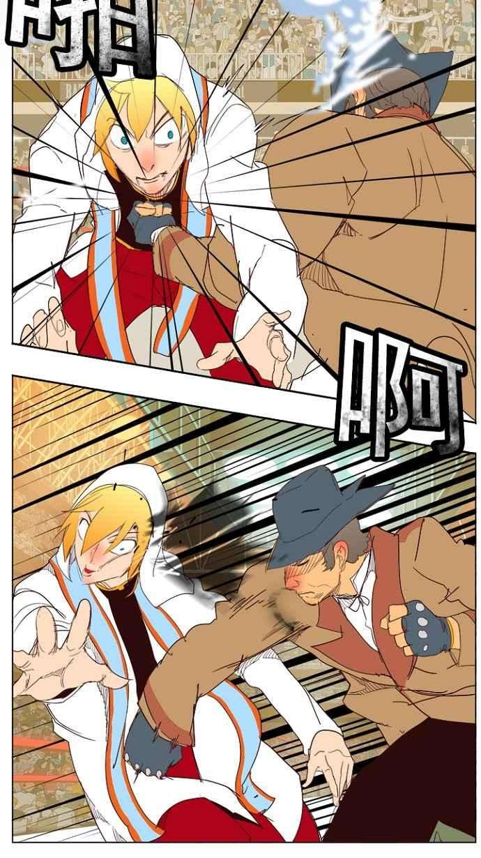 高校之神第5部 罗格纳洛克 第217话