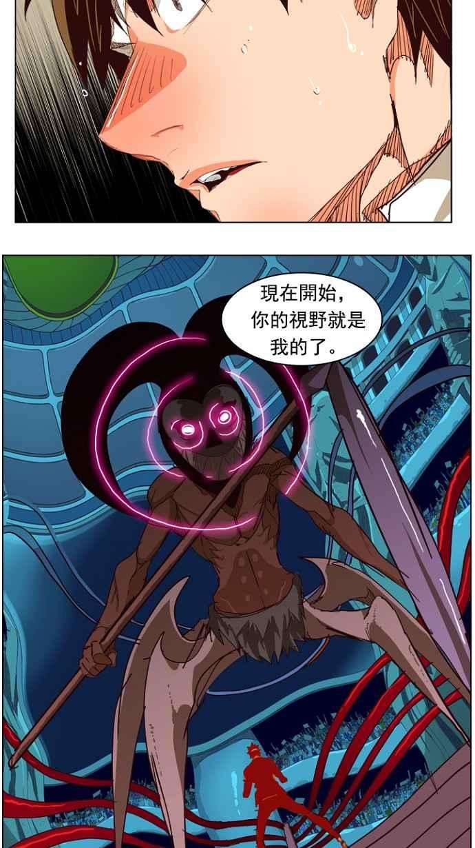 高校之神第5部 罗格纳洛克 第218话