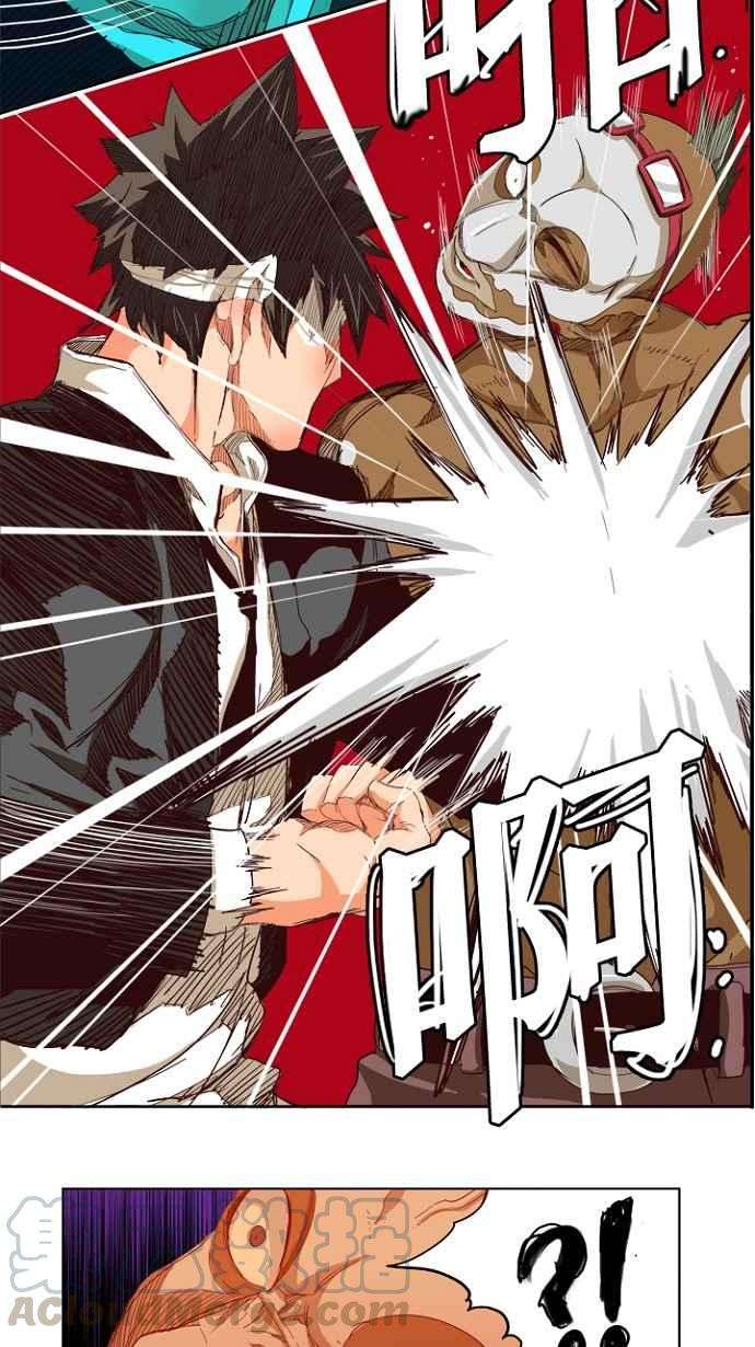 高校之神第5部 罗格纳洛克 第218话