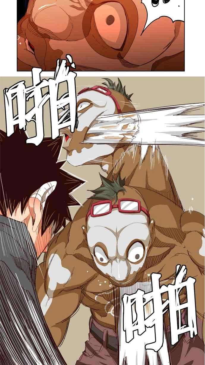 高校之神第5部 罗格纳洛克 第218话
