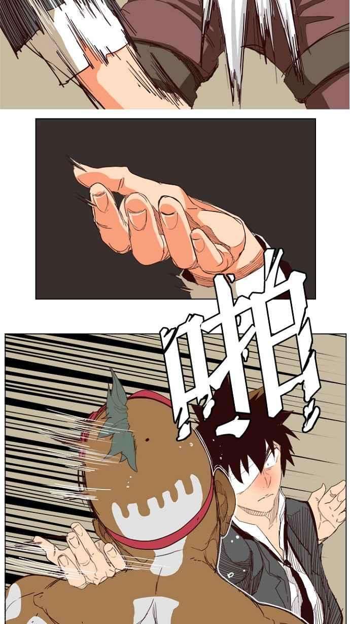 高校之神第5部 罗格纳洛克 第218话