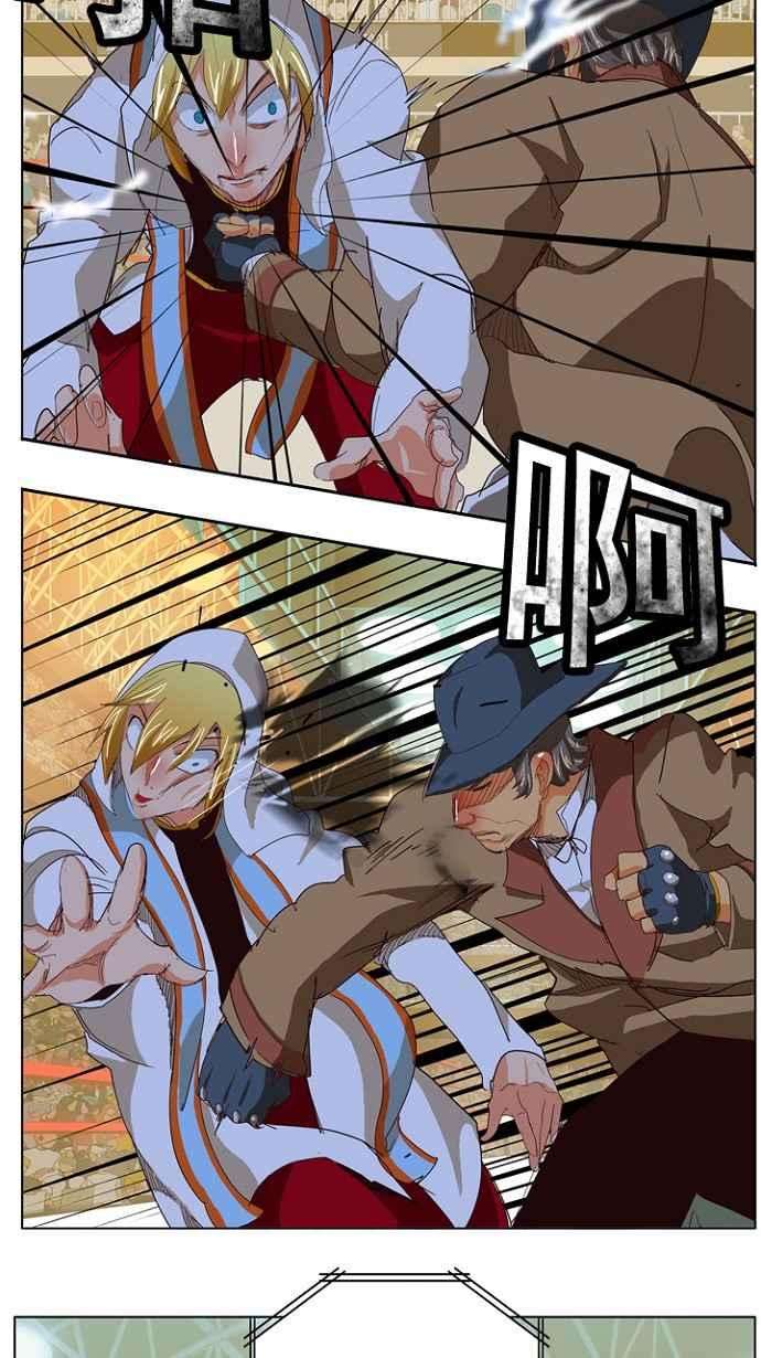 高校之神第5部 罗格纳洛克 第218话