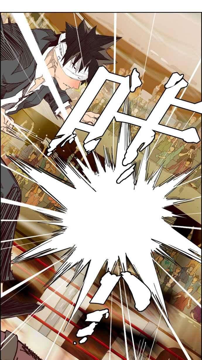 高校之神第5部 罗格纳洛克 第218话