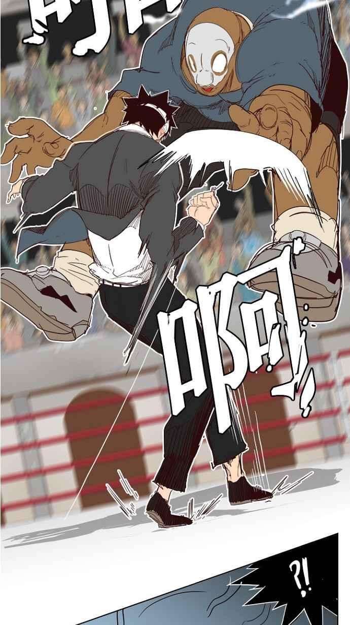 高校之神第5部 罗格纳洛克 第218话