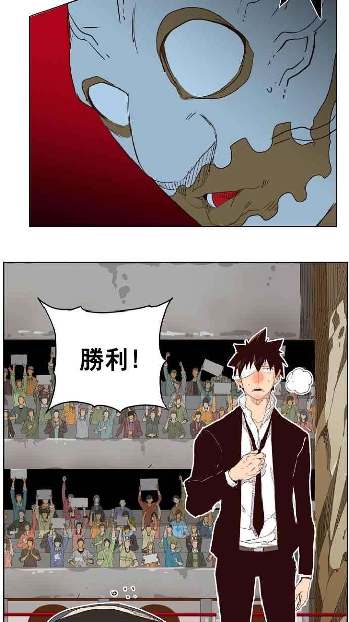 高校之神第5部 罗格纳洛克 第218话
