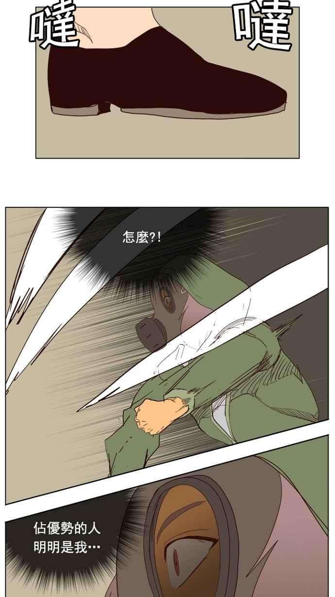高校之神第5部 罗格纳洛克 第218话