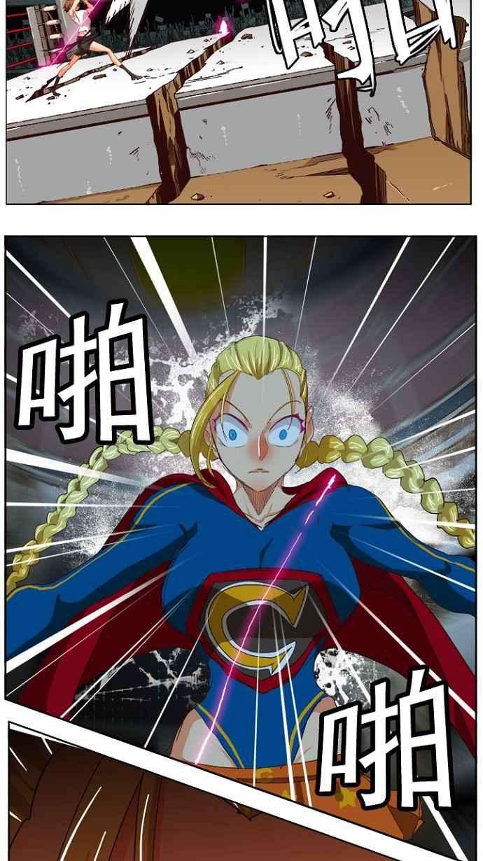 高校之神第5部 罗格纳洛克 第219话