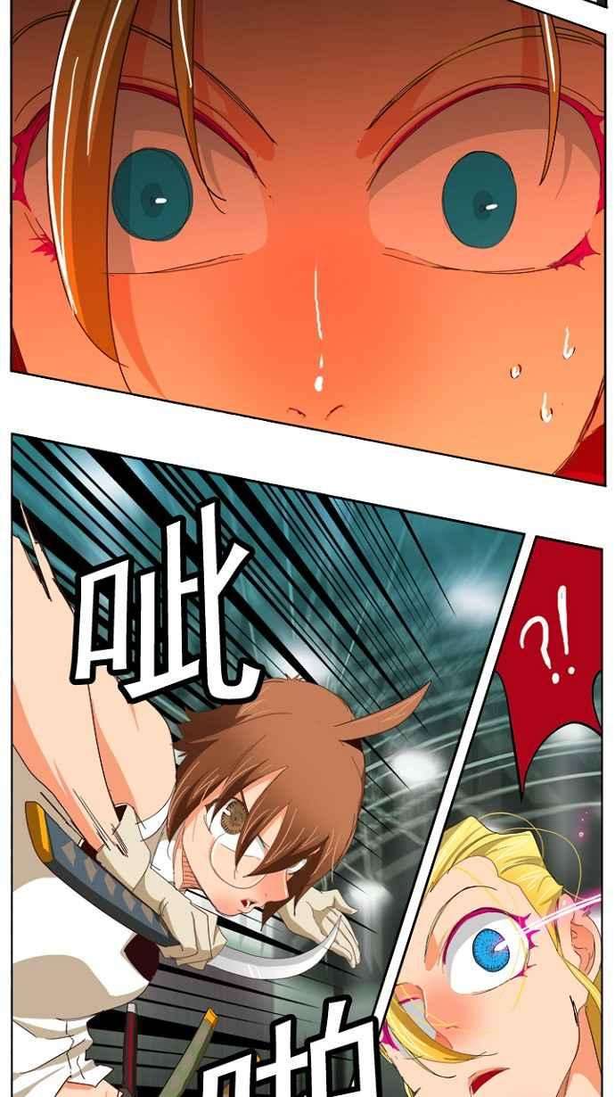 高校之神第5部 罗格纳洛克 第219话