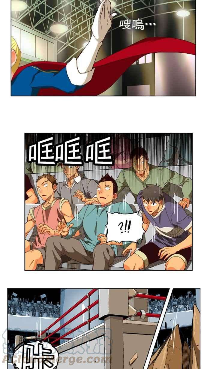 高校之神第5部 罗格纳洛克 第219话