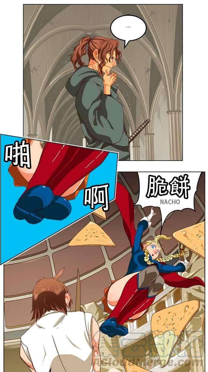 高校之神第5部 罗格纳洛克 第219话